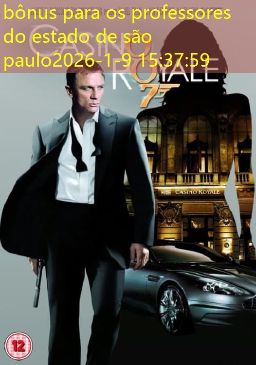bônus para os professores do estado de são paulo